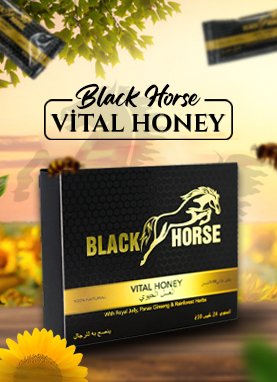 black horse vital honey in Pakistan - Etumax.pk