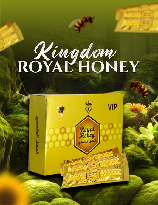 Kingdom Royal Honey VIP In Pakistan - Etumax.pk