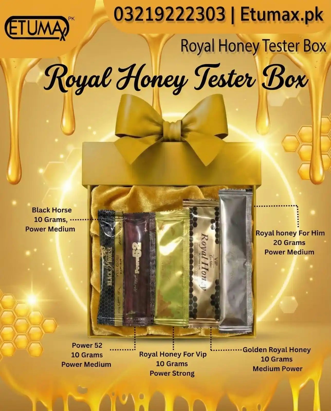 Royal Honey Tester Box - Etumax.pk
